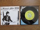 BOB DYLAN Can You Please Crawl Out Your Window ? JAPAN PROMO 7