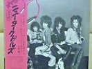 Japan Test Pressing LP  NEW YORK DOLLS   RJ-5103  Free Shipping