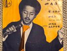 MULUKEN MELESSE AXUM-4 AMAZING  DANCELOOR KILLER AFRO ETHIO FUNK HEAR