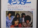 STEPPENWOLF: Monster / Berry Rides Again 45 (Japan, folded insert PS)