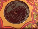 ARGEE CCCP (USSR) Stinson and etc., assorted Russian records - 48 total in box