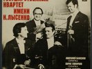 LYSENKO Quartet Mozart Bartok Lyatoshinsky NM 3LP BOX Melodiya RARE *hear