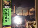 Pink Floyd- ANIMALS W/OBI