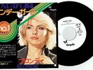 BLONDIE - SUNDAY GIRL - RARE 7