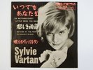 SYLVIE VARTAN I'M WATCHING EVERY LITTLE MOVE YOU MAKE JAPAN VICTOR SS-1380