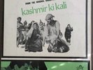 KASHMIR KI KALI:  O.P. NAYYAR   Hindi, Indian, Bollywood Sound Track   12