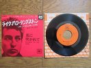 BOB DYLAN Like A Rolling Stone JAPAN 7