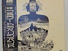 FLOWER TRAVELLIN' BAND / SATORI Japanese Psych Rock Japan