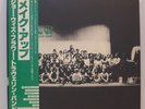 FLOWER TRAVELLIN' BAND / Make Up Japanese Psych Rock Japan