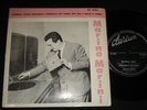 MARINO MARINI AUSSIE 1960 DURIUM EP - KRIMINAL TANGO Italian pop