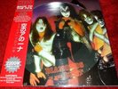 KISS - DIAMONDS IN THE DUST LP PICTURE DISC M/M