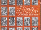 Fusion Orchestra - Skeleton In Armour Red Vinyl LP