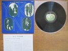 Many Sides of YOKO ONO Japan Not For Sale PROMO LP PRP-8026 DJ COPY The Beatles