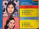 THAI #1  FUNK SOUL ILL DIRTY HIP HOP SAMPLES THAILAND HEAR LISTEN