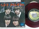 BEATLES HELP / I'M DOWN APPLE AR-1412 Japan Red Vinyl VINYL 7