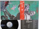 QUEEN NEWS OF THE WORLD ELEKTRA P-10430E Japan OBI VINYL LP