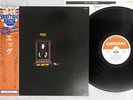 EGG SAME DERAM SL-286 Japan OBI VINYL LP