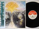 MOODY BLUES IN SEARCH OF THE LOST CHORD DERAM K18P-32 Japan OBI VINYL LP