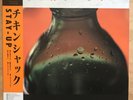 CHICKENSHACK Stay-Up JAPAN ORIG LP W/OBI MODERN SOUL FUSION LISTEN