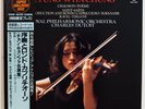 Kyung-Wha Chung/ Chausson/ Saint-Saens el al, Super Analogue Disc-Dutoit EX