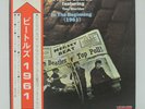 BEATLES featuring TONY SHERIDAN - In The Beginning 1961 LP 1973 Japan w/ obi