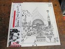PINK FLOYD Relics LP EMI japan OBI VG++ exremely clean