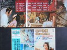 AKIRA IFUKUBE SCI FILMS THEMES Vol 13 lp Japan Mint