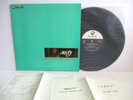 YAMAMOTO TSUYOSHI TRIO misty LP Vinyl JAPAN TOSHIBA EMI THREE BLIND MICE TBM-30