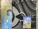 Vaperror Acid Arcadia Ultra Limited Deluxe Bundle Vinyl, Cassette, Poster Rare