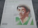 JORGE BEN -PERSONALIDADE- 1987 BRAZILIAN LP STILL SEALED BOSSA NOVA HARD TO FIND