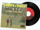 SONNY & CHER 7