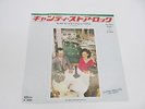 LED ZEPPELIN - CANDY STORE ROCK / ROYAL ORLEANS  SWAN SONG P-35N 7
