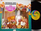 THE STRAWBERRY ALARM CLOCK   