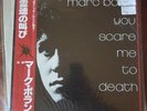 Marc Bolan T.Rex - You Scare Me To Death - Japan - 1981