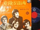 KINKS DEAD END STREET 1967 JAPAN PYE 1st ISSUE 7