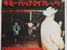 LYNRYD SKYNYRD GIMME BACK MY BULLETS RARE JAPAN WHITE LABEL PROMO SINGLE PIC SL
