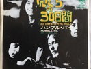 HUMBLE PIE 30 DAYS IN THE HOLE  RARE JAPAN WHITE LABEL PROMO SINGLE PIC SLEEVE