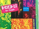 ROLLING STONES GIMME SHELTER RARE JAPAN WHITE LABEL PROMO SINGLE PIC SLEEVE