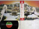 LED ZEPPELIN HOUSE OF THE HOLY ATLANTIC P-8288A Japan OBI VINYL LP