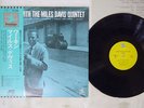 MILES DAVIS QUINTET WORKIN' PRESTIGE LPR-88016 Japan OBI VINYL LP