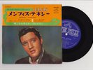Elvis Presley 1967 Japan Stereo 33rpm EP MEMPHIS TENNESSEE Japanese