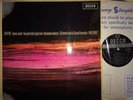 Bartok Dance Suite Rumanian dances Ansermet Decca SXL 6121 WBGr ED1 UK NM-
