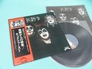 KISS LP S/T Self Title Victor 1st Press Japan VIP-6326 w/OBI, Mint Vinyl