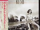RUSH 'Permanent Waves' 1980 Japanese vinyl LP, w/OBI and insert