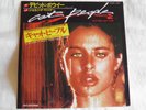 David Bowie - Cat People. 1982 Japan 7
