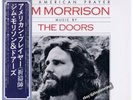 Jim Morrison / Music by The Doors (Japanese) - ORIGINAL Vinyl LP (P-10504E)RE