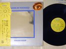 URIAH HEEP LOOK AT YOURSELF BRONZE YS-2649-BZ Japan OBI VINYL LP