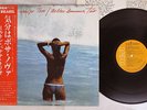 MILTON BANANA TRIO AO MEU AMIGO TOM RCA RPL-8008 Japan OBI VINYL LP