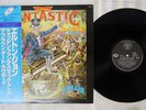 ELTON JOHN CAPTAIN FANTASTIC & BROWN DIRT COWBOY SEVENSEAS K22P-210 Japan OBI LP