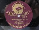 78rpm SAMUIL FEINBERG Piano - Bach: Prelude & Fugue / Bourree - RARE USSR 1938